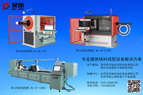 不同線徑選擇不同型號的鐵絲折彎機器，你選對了嗎？